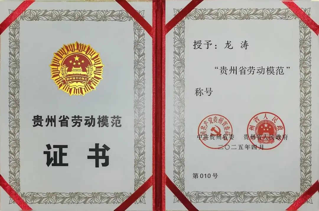 贝斯特--全球最奢华的游戏平台