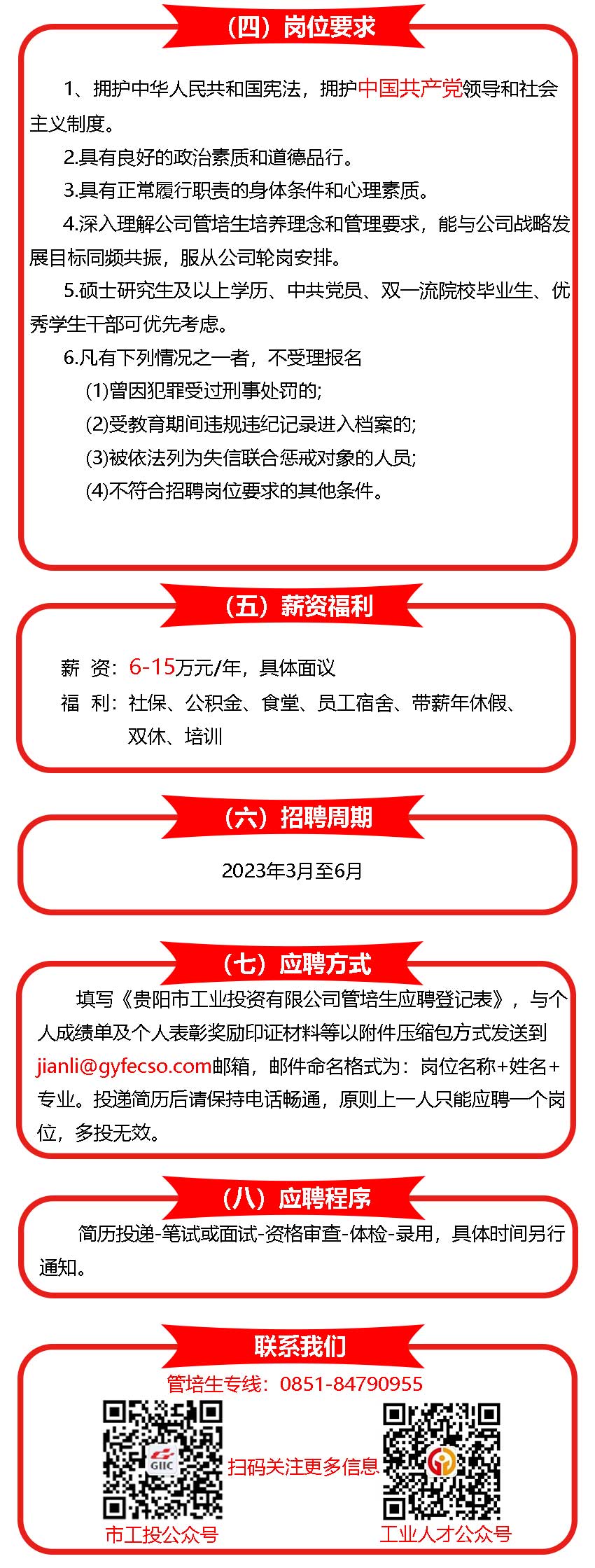 贝斯特--全球最奢华的游戏平台