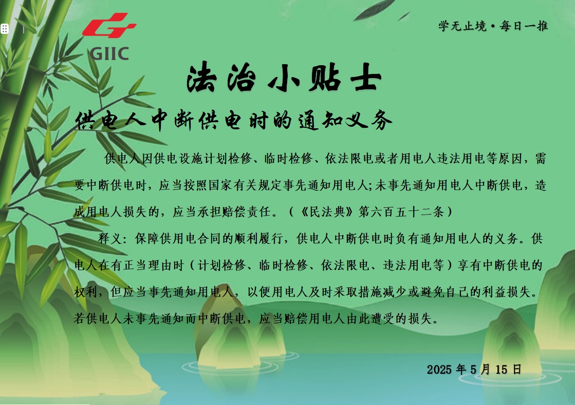 贝斯特--全球最奢华的游戏平台